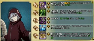 火影限时忍者爆料最新消息,神秘新角色即将登场！  第3张