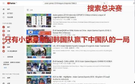 网友爆料亚运会选手视频,网友爆料视频集锦 第1张 网友爆料亚运会选手视频,网友爆料视频集锦 第1张